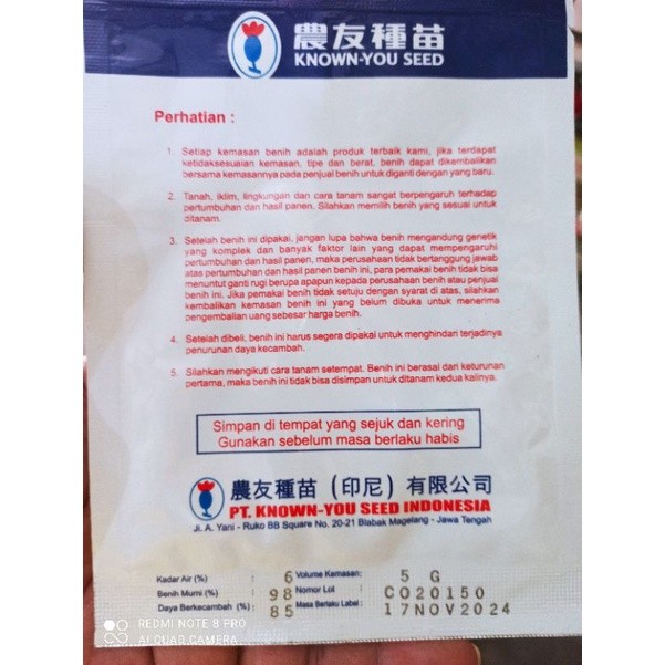 Happygardens Benih Terong Hijau Marry 2642 Known You Seed 5Gr