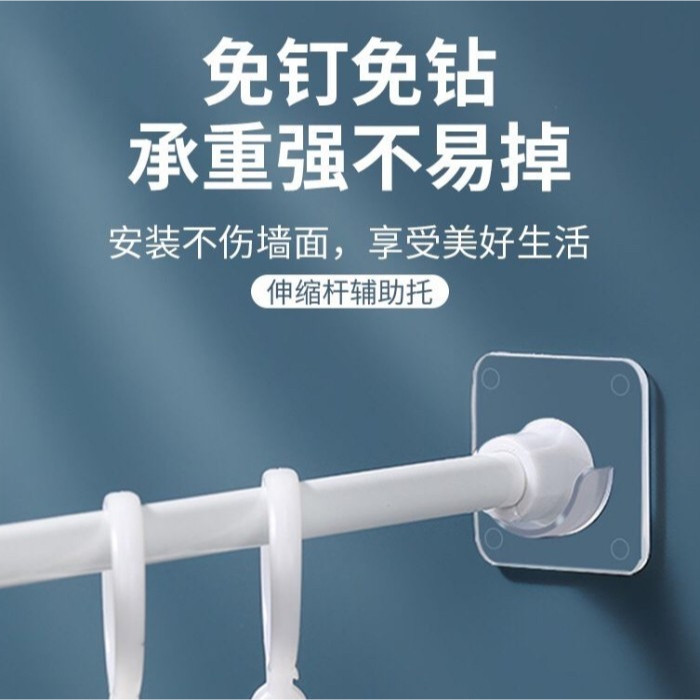 Gratong Tiang Gorden Dan Bracket Serbaguna Fleksibel Tirai Tiang Pipa / Tiang Shower / Bracket Tiang