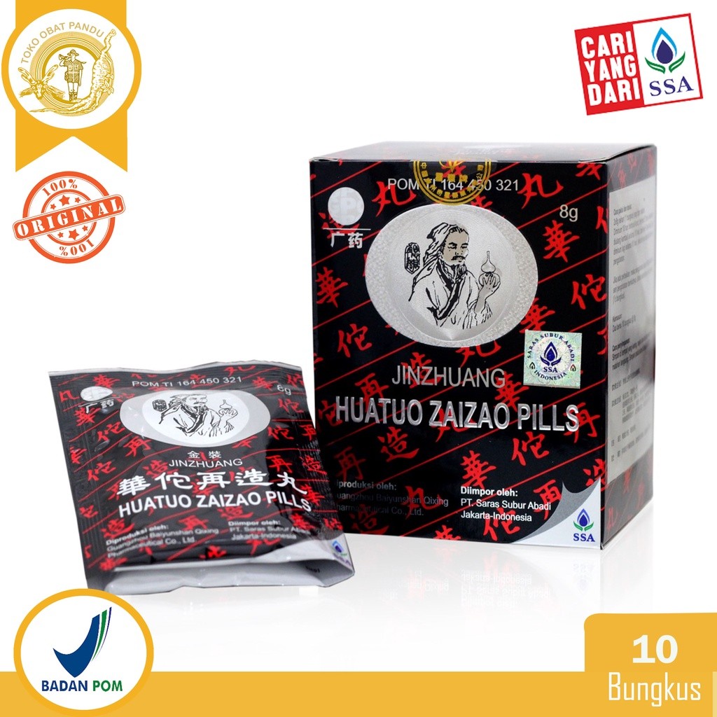 HUATUO ZAIZAO PILLS (1 DUS) / HUATUO ZAIZAO WAN / OBAT STROKE