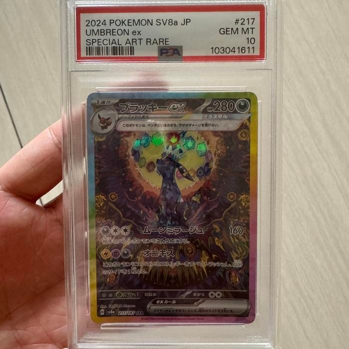 Umbreon EX SAR Terastal Festival PSA 10 JPN