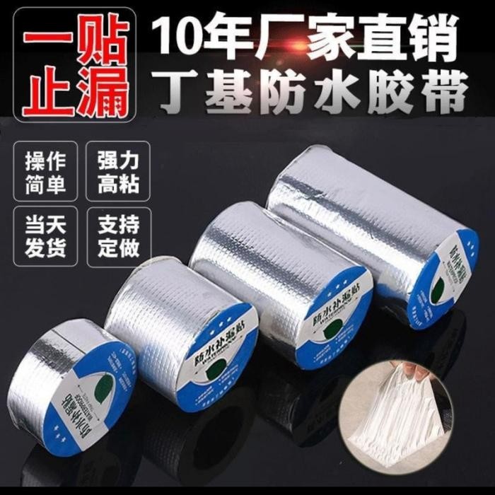 

Lakban Anti Bocor Anti Air Alumunium Foil Butyl Waterproof Tape