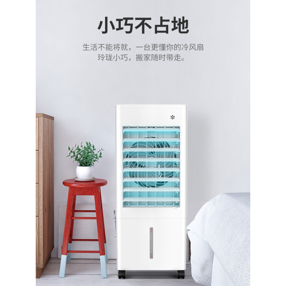 Kipas AC pendingin kipas dingin rumah tangga kipas dingin kecil bisu AC air tipe penguapan kipas din
