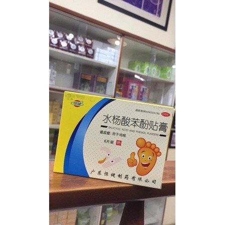 PLESTER MATA IKAN PLESTER KUTIL