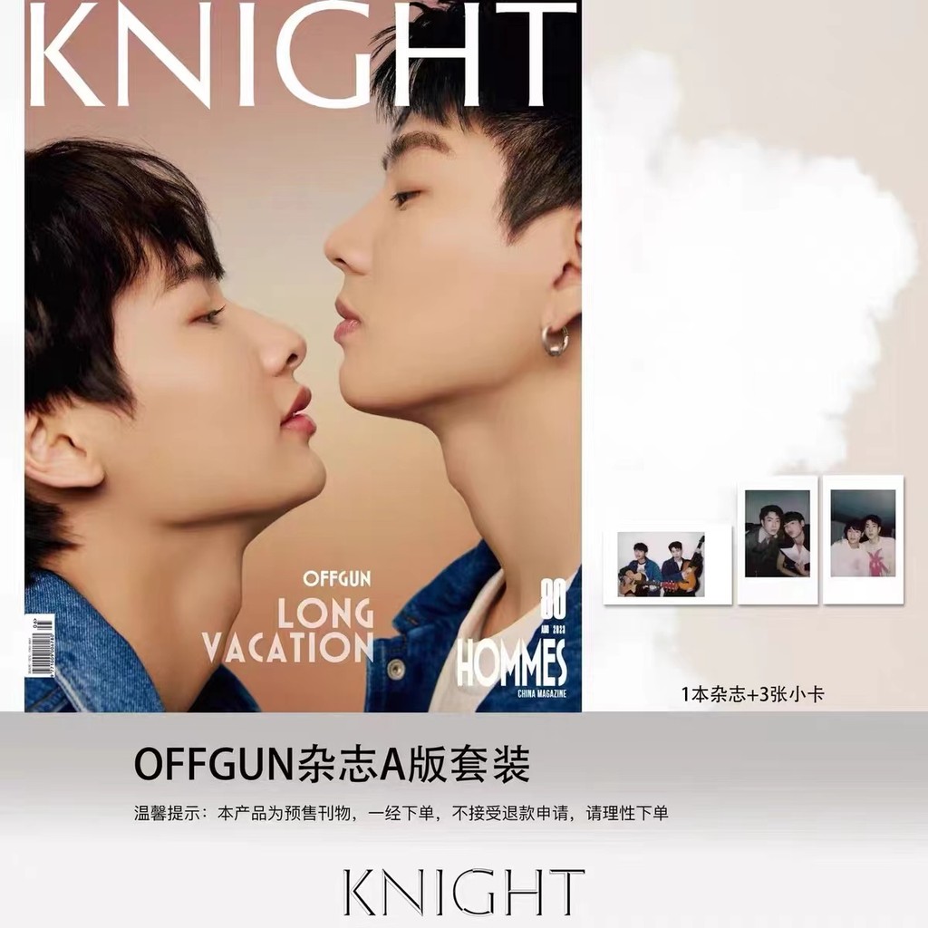 The TraineeSeries OFFGUN KNIGHT Magazine Cover Photo, Small Card Poster Suit