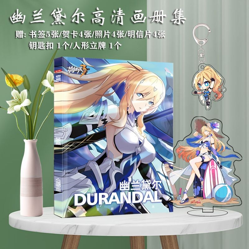 Honkai Impact 3rd Durandal Photobook With Photo frame Badge Poster Picturebook HD Photo Album Art Bo