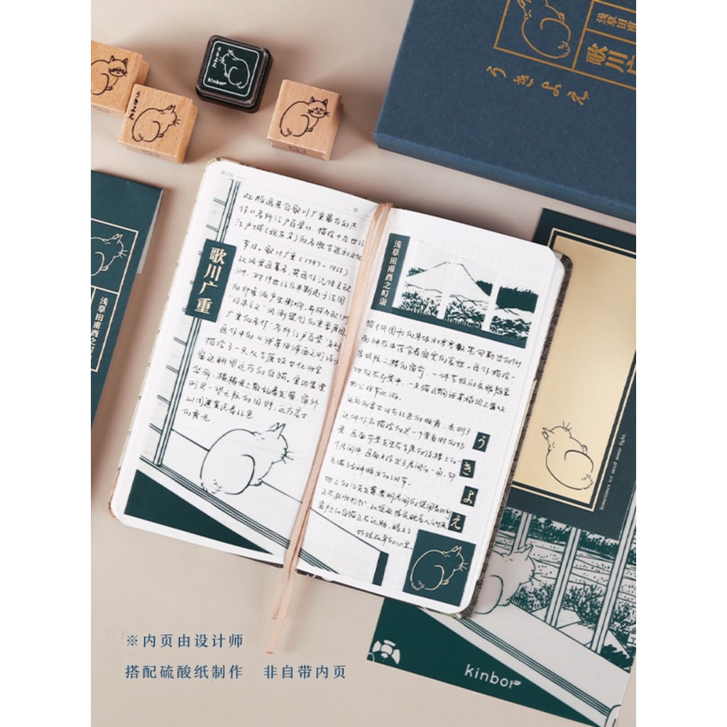 

New Kinbor Ukiyo Weekly Plan Set 3D Japan Design Weeks Planner Hand Book Ins Wind Day Graduation