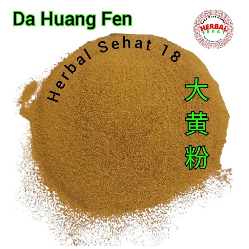 

Da Huang Fen - 300g - Radix Et Rhizoma Rhei [PREMIUM]