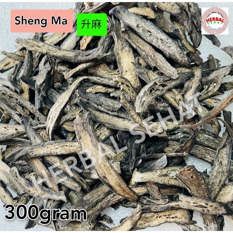 

300 gram Lu Sheng Ma - - Shengma / Luk Shin Ma Lushengma - Rhizoma Cimicifugae [PREMIUM]