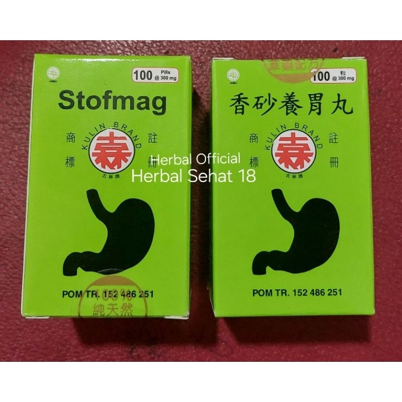 

Stofmag / Stofmaag Xiang Sha Yang Wei Wan 100pil Kulin Brand Xiangsha Lambung Sesak Muntah Diare
