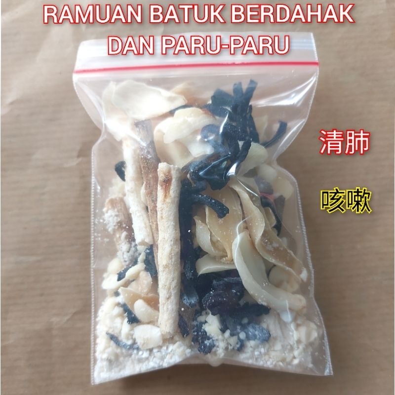 

Untuk Batuk / Batuk Berdahak / Membersihkan Paru Paru [PREMIUM]