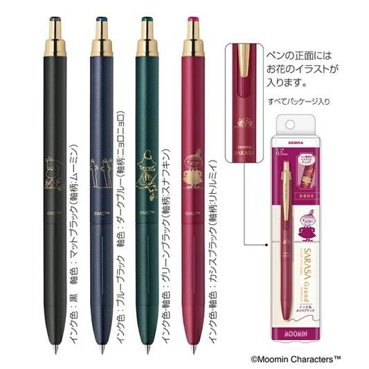 

Zebra Sarasa Grand Moomin Little My Snufkin 0.5mm Gel Ink Pen Vintage Pulpen Premium Limited Edition