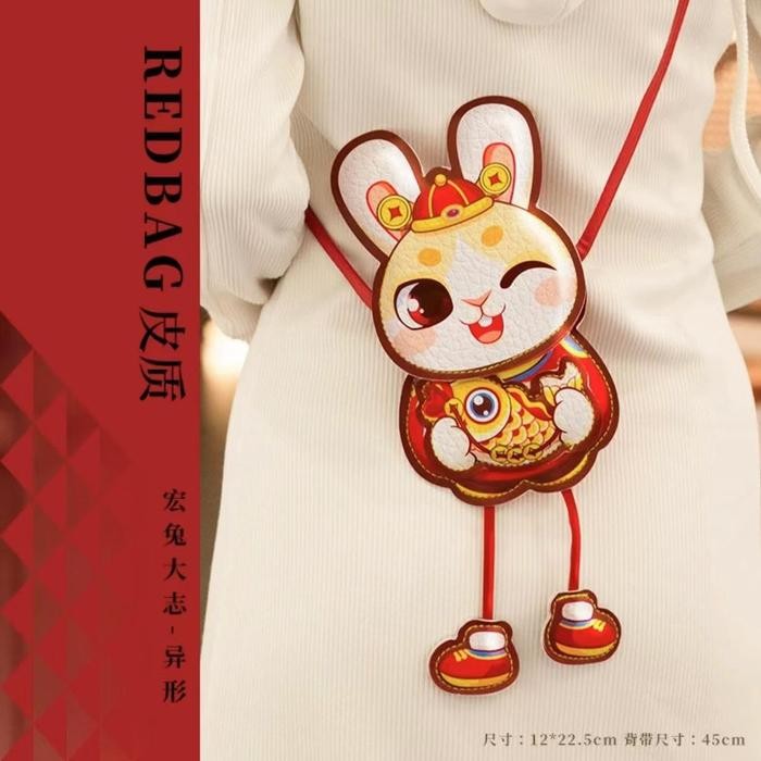 

Aman - Amplop Angpao Imlek 3D