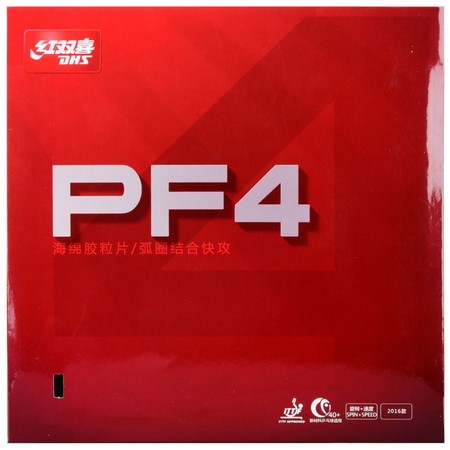 Dhs Pf4