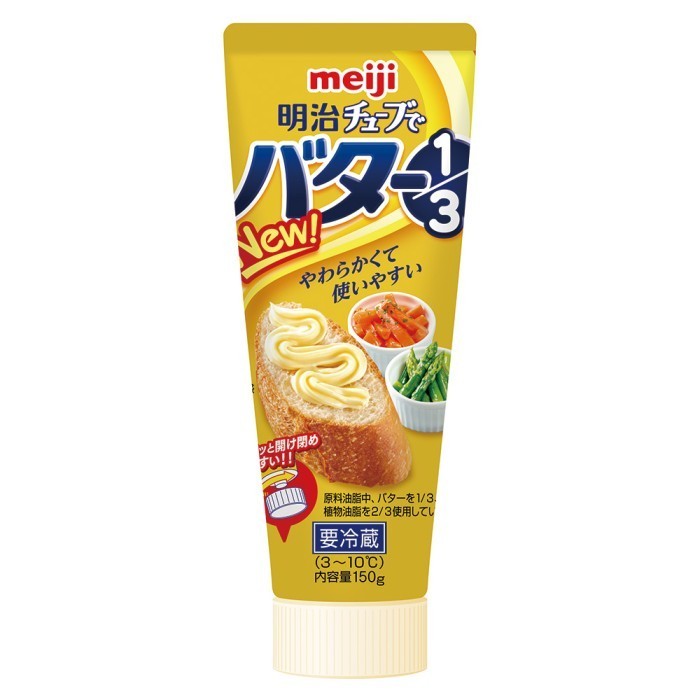 

Ready JT Meiji Tube de Butter LESS FAT JAPAN