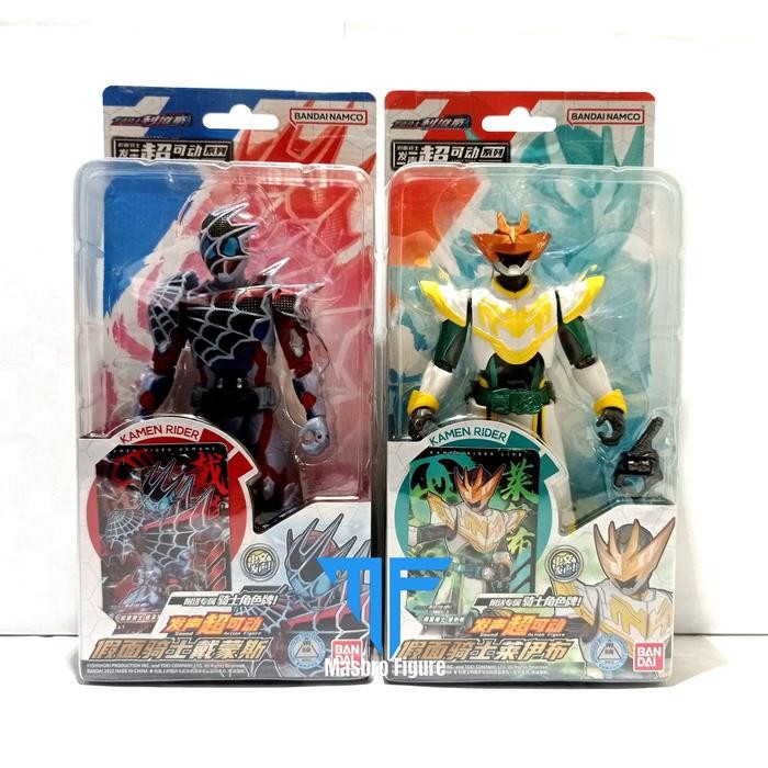 Future Toys - Action Figure Bandai Kamen Rider Live Kamen Rider Demons Kamen Raider Revice