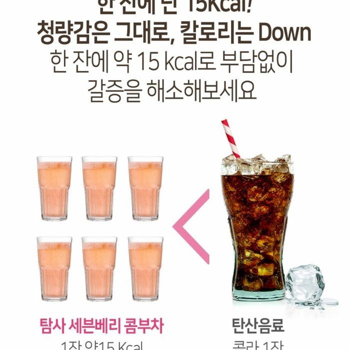 

Tjia Wu - Tamsaa Kombucha Seven Berries/Lemon Kombucha Teazen Korea