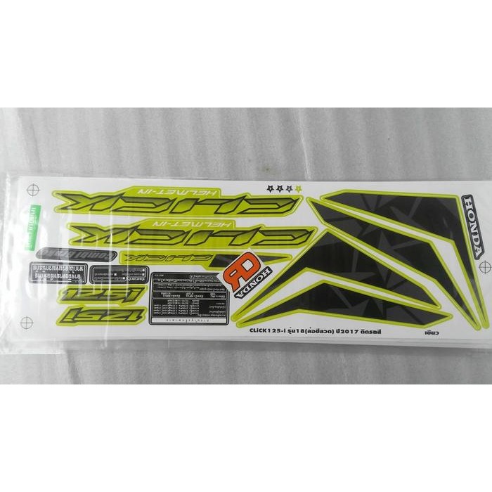 Striping New Click 125 2017 Sporty Thailand Vario 125 150 LED