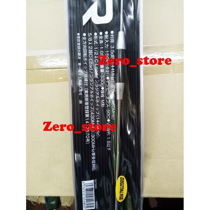 DIAMOND SUPER GAINER SG7500 SG-7500 SG 7500 ORI ANTENA MOBIL DUALBAND