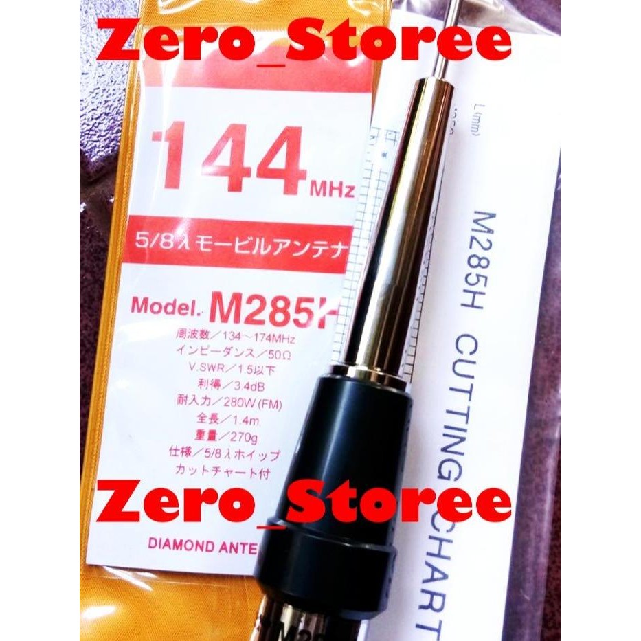 MOBIL ANTENA DIAMOND M285 VHF 134-174MHZ ANTENNA RADIO RIG M285H M-285