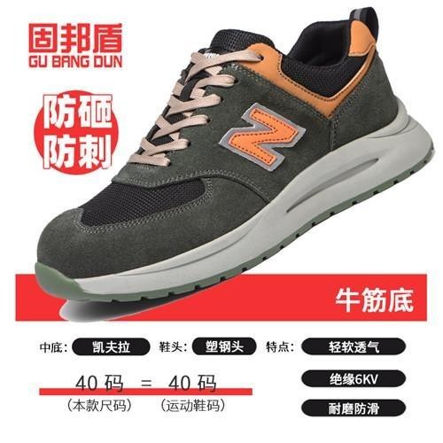 Sepatu Safety Wanita Import Ujung Besi Sporty Safety Shoes Anti Paku Safety Shoes Woman RIngan