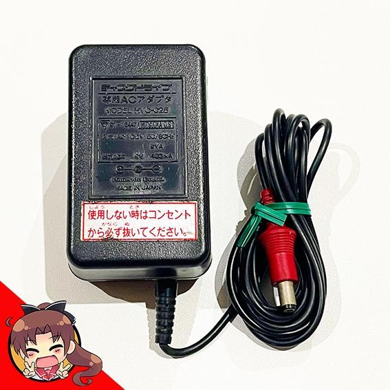 Famicom: Famicom Disk System Power Adapter (loose)