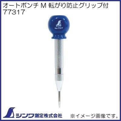 

Auto Center Punch Hammer Pembuat Marking Titik Tengah Bor 77317 SHINWA