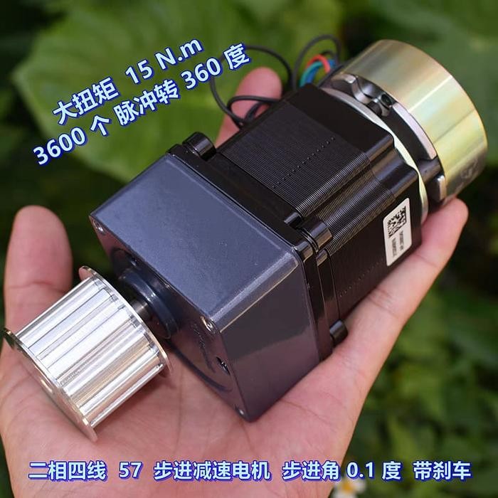 Motor Stepper Nema 23 Nema23 57 2Phase Reducer Motor High Torque 15N