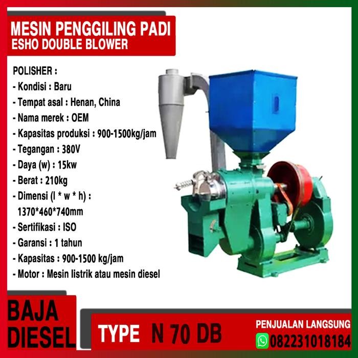 Polisher Mesin Pengiling Padi ESHO DOUBLE BLOWER N 70 DB