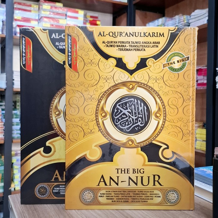 ALQURAN LANSIA JUMBO A3 LATIN TERJEMAH PERKATA. ALQURAN THE BIG AN NUR
