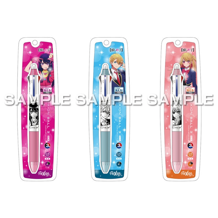 

KUYY PILOT FRIXION BALL 3 OSHI NO KO AI AQUA RUBY MULTI PEN LIMITED EDITION COD