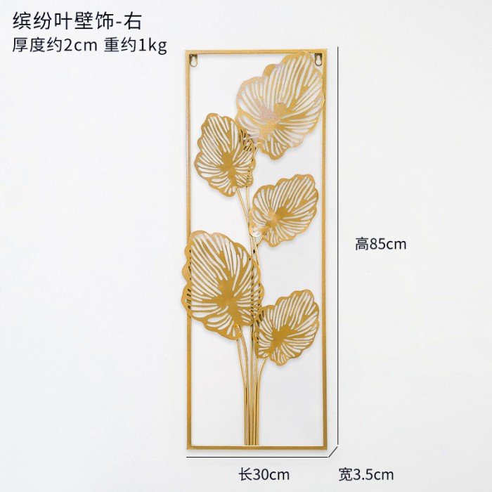 Walldecor Hiasan Dinding Frame Metal Gold / Emas Daun Leaf Ginko