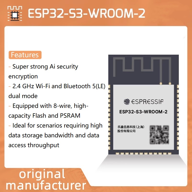 LUXW Espressif ESP32-S3-WROOM-2 Large Capacity AIOT Module
