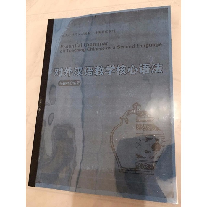

TERBARU Buku Essential Grammar on Teaching Chinese Bahasa Mandarin (Fotokopi) HOT SALE!