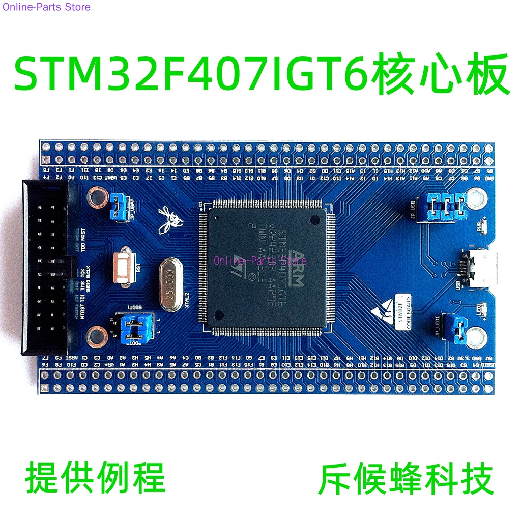 LIM STM32F407IGT6 Core Board Minimum System STM32F407 Development Board STM32F407IG
