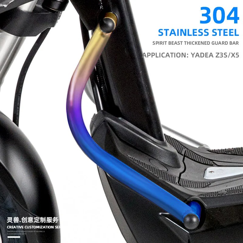 FBR Electric Scooter Guard Bar Modification Accessories for YADEA X5 Z3S Stainless Steel Bold Crash 