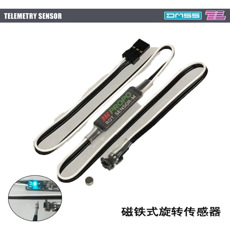 VAMI JR PROPO Accessories Wire DMSS Magnet Rotation Sensor 76962