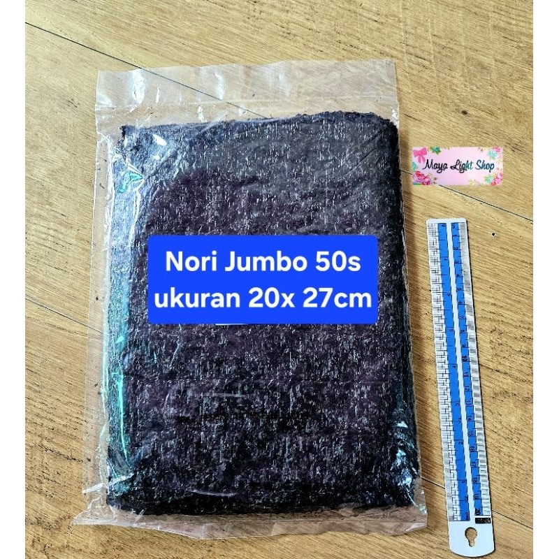 

Uhi N 50 Lembar Rumput Laut Eaweed Uhi N Aao Uhi N Java Halal Hijau Tua Ter