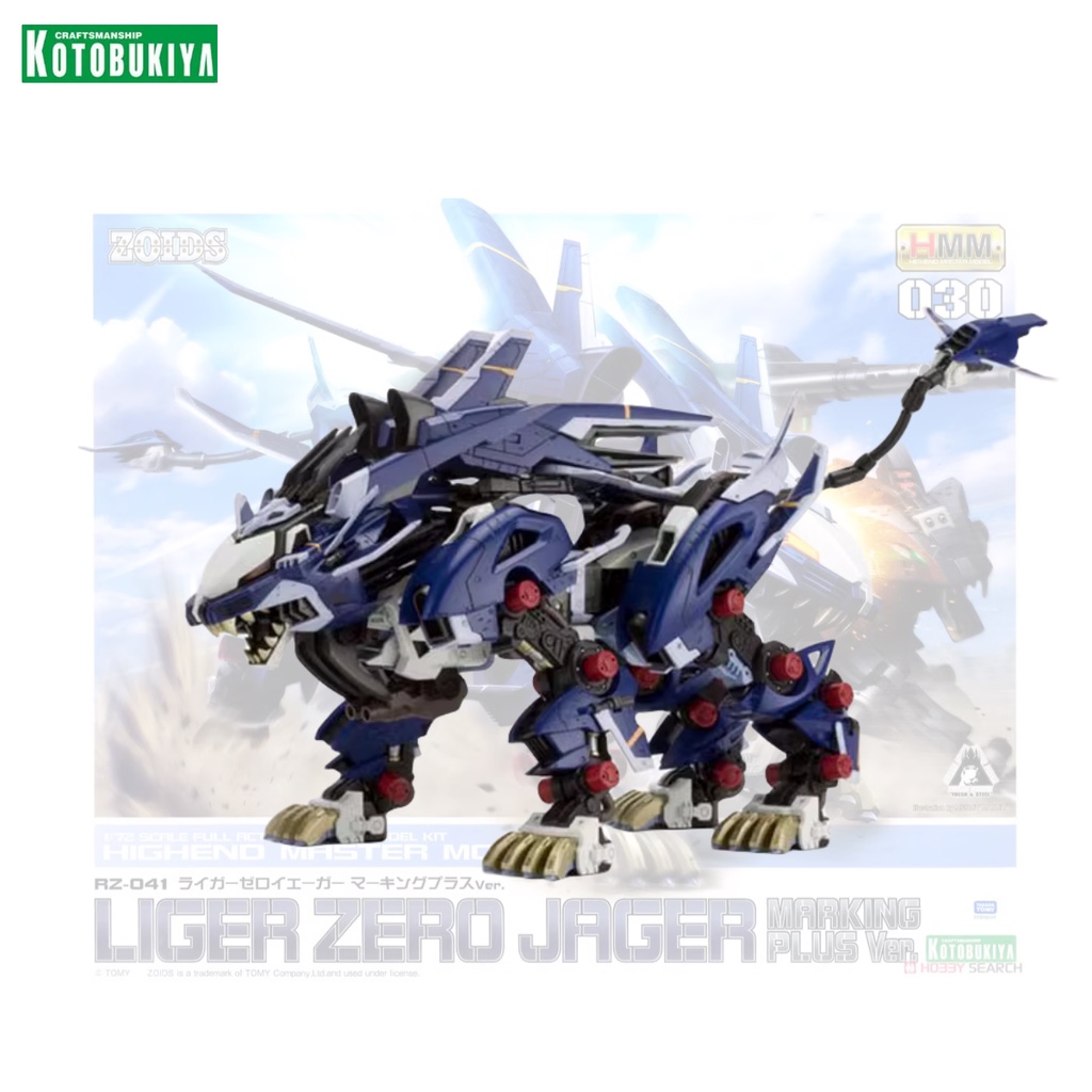 TAOCO KOTOBUKIYA Original ZOIDS Takara Tomy 1/72 Highend Master Model RZ-041 Liger Zero Jager Action