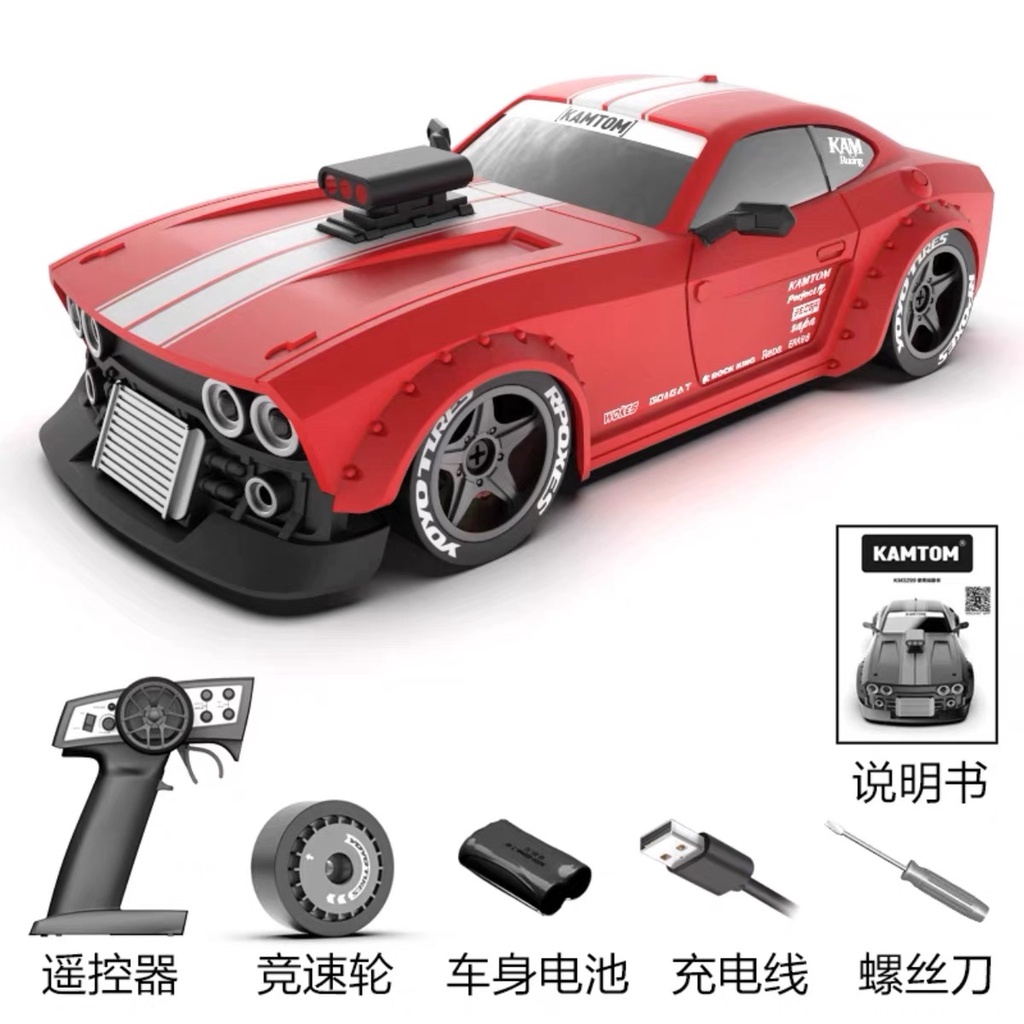 MCC KAMTOM With Servo Gyro  1/32 Full scal RC Drift Car AWD F Drive Radio Control 2.4G Mini Racing D