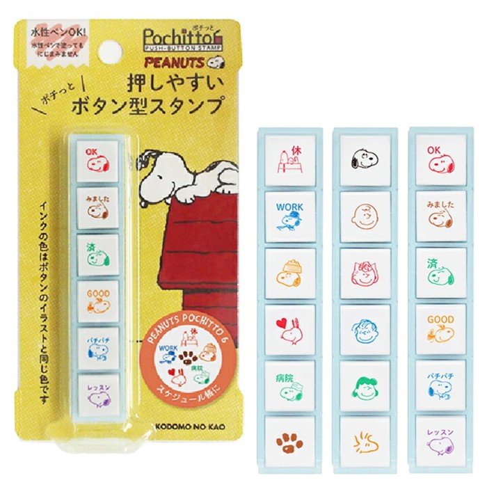 

Kodomo No Kao Pochitto6 Peanuts Snoopy Stamp Stempel Limited Edition