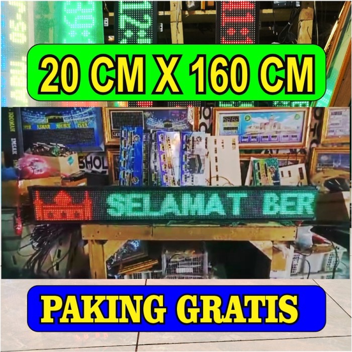 Jam Jadwal Sholat Masjid Runinng Tek Berjalan Setting Via Android