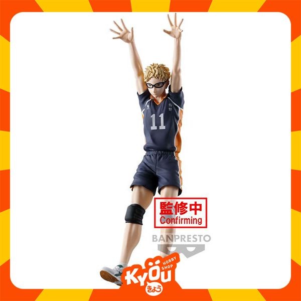Posing Figure Tsukishima Kei - Haikyuu