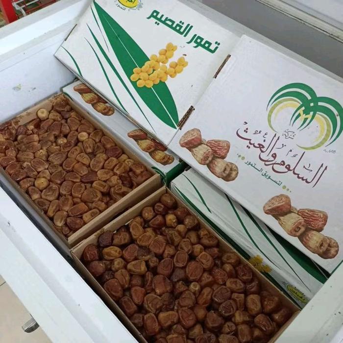 

Harga Murah kurma sukari sukkari al qosim 3 kg