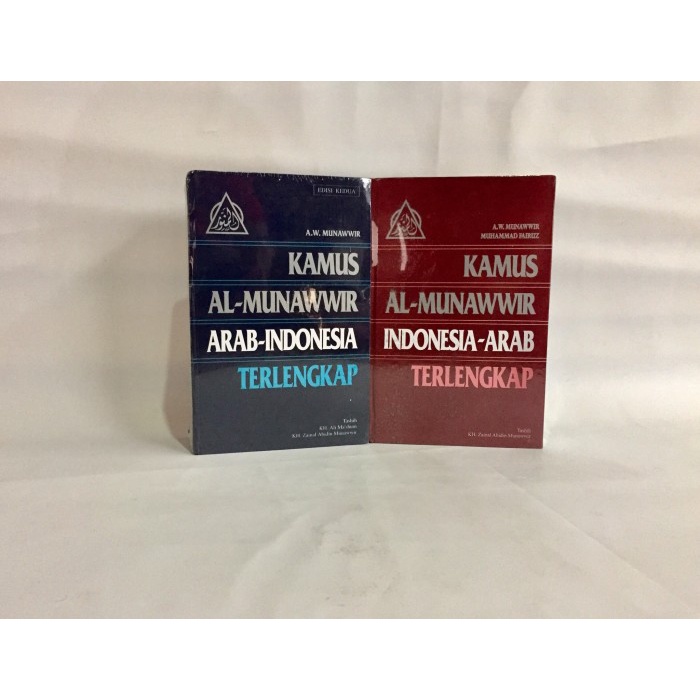 

TERLARIS! Paket Kamus Al Munawwir Original Arab - Indonesia & Indonesia - Arab
