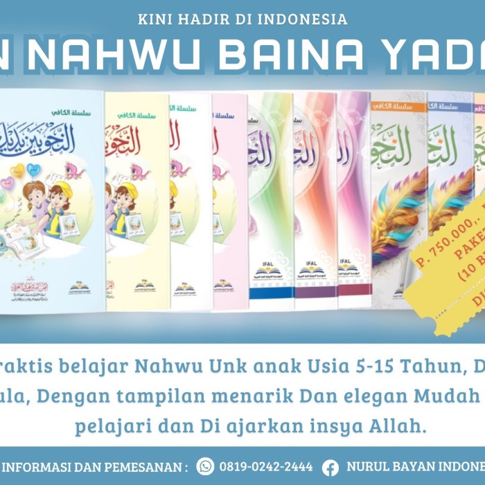 

TERLARIS! AN NAHWU BAINA YADAIK (Buku Nahwu)