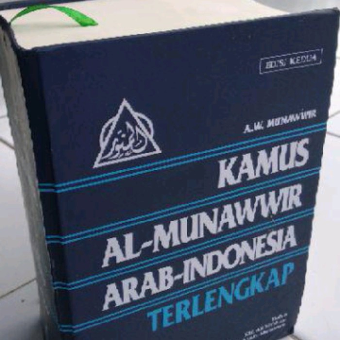 

KAMUS ALMUNAWWIR ARAB INDONESIA
