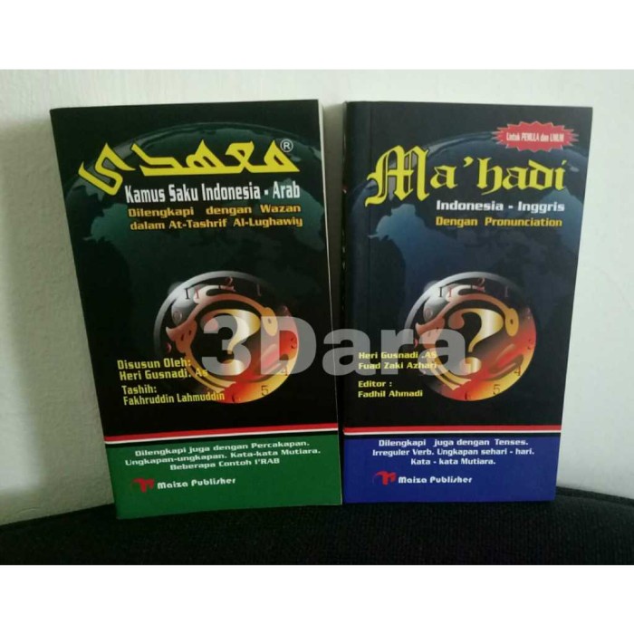 

KAMUS MAHADI untuk Pondok Pesantren Buku Saku (Arab Indonesia dan Inggris Indonesia)