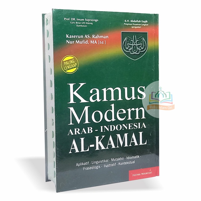 

TERBARU! Kamus Modern Arab-Indonesia AL-KAMAL - Pustaka Progressif