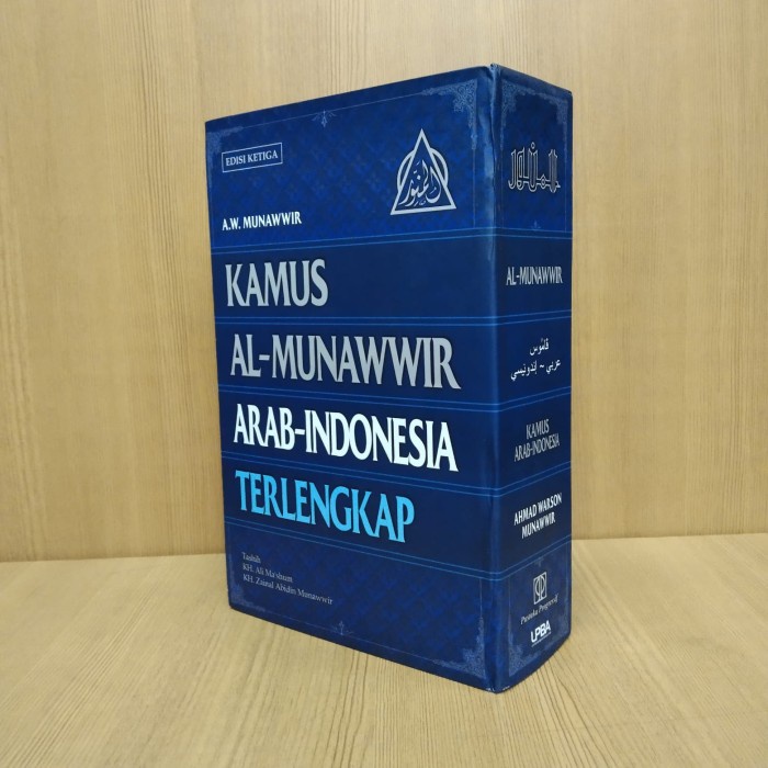 

Kamus Al Munawwir Arab Indonesia Terlengkap