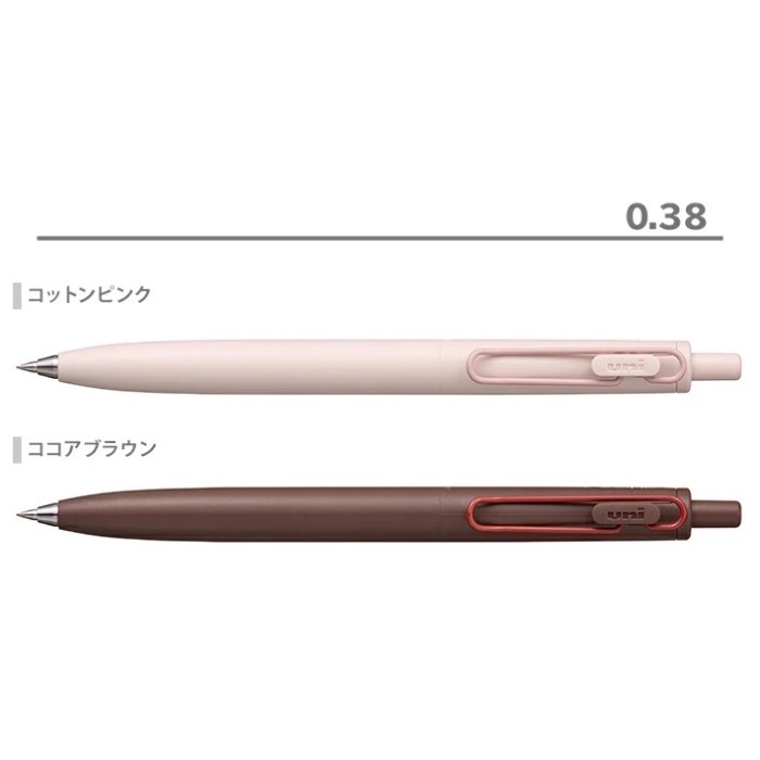 

Uni UniBall One Feel Marriage Colors CC Gel Ink Pen 0.38mm 0.5mm Mitsubishi Pulpen Limited Edition